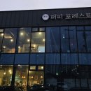 퍼피포레스트 이미지