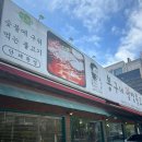 천안맛집 천안한우맛집 봉구네광양불고기 돌돌불고기 후기