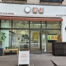 밥심 | [오산반찬가게 오산도시락 양산동반찬가게 오산케이터링] 밥심 만족후기