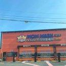 와우워시 칠곡점 이미지