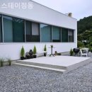 스테이정동 이미지