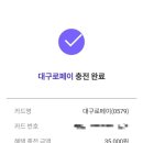 대구모바일 이미지