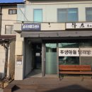 영주오락실 이미지