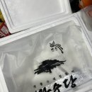 동네한바퀴부자의찹쌀떡 찹쌀떡의 달인 만수당 솔직후기