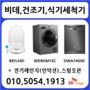 에스케이렌탈