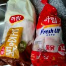 사우나떡볶이경산정평점