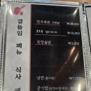 정가네고깃간 - 평택시 함박산8길 20 | [인천 서구] 정가네고깃간 청라 뷰 좋은 삼겹살 맛집 방문 후기
