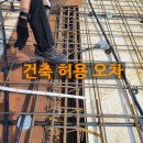 시원건축사사무소 이미지