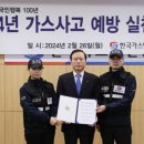 우리가스충전소 이미지