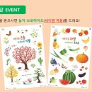 그레이트퍼즐