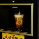 무인카페 하루