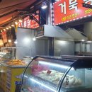 거북통닭
