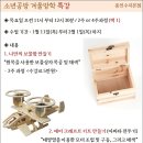 소년공방미술학원 이미지