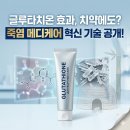 혁신메디케어