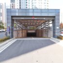 단지내힐스공인중개사사무소 이미지