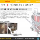 (주)바다로 이미지