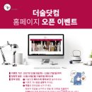 술닷컴 이미지
