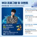 녹색환경산업 | 2025 기후산업국제박람회 8월 27~29 부산 벡스코 개최