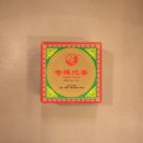 송학마을기업 | 하관 창이타차/下关 苍洱沱茶 2006