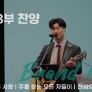 휘문주 이미지