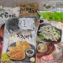 세무법인제일 - 군포시 고산로 150 | 세무법인제일