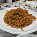 일하아구찜