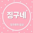 23시참숯돼지구이