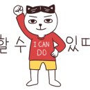 육심쟁이 이미지