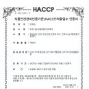 농산물가공센터 이미지