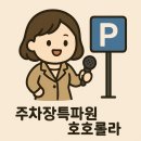 이촌1동주민센터 이미지