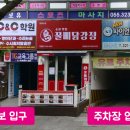 스카이스윙김해