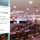 유성구청 이미지