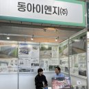 (주)이왕코리아 이미지