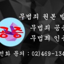 행정사 합동사무실 이미지