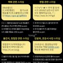 미도모바일 이미지