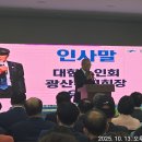 광산구 어르신들의 쉼터인 노인회관이, 도산역 뒷편에 널직한 곳으로 둥지를 틀다 이미지