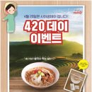 엠푸드에스엔시