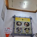 가촌칡냉면