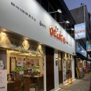 행님디저트까페부천점 | 부천 디저트 카페 데자토 신키네도 부천점 방문후기