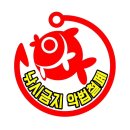 김해레저클럽 이미지