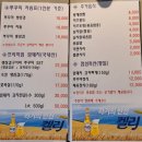 역적로1R-2 | 쭈꾸미볶음이 맛있는 사당역맛집 오감식당 내돈내산 솔직후기
