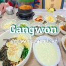 진솔반찬카페 | 속초 순두부 맛집 짬뽕순두부 산채비빔밥 진솔할머니순두부