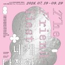 플랫폼 B동 이미지