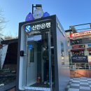 도토리노래바 이미지