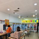 주부님마트 | 오프라인공구마켓 주부클럽 김해팔판점 오픈행사 다양한 매력 한눈에 정리해본 방문 후기