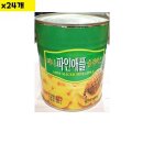 삼양농산물
