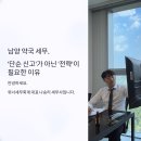 남양약국 이미지