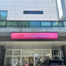 장등로 | [타미 피아노] 대구 동구 성인 취미 피아노 학원 레슨 후기