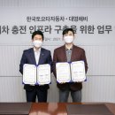 대영자동차서비스 이미지