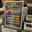 스페셜노래연습장 - 마포구 월드컵북로48길 31 | 스페셜노래연습장